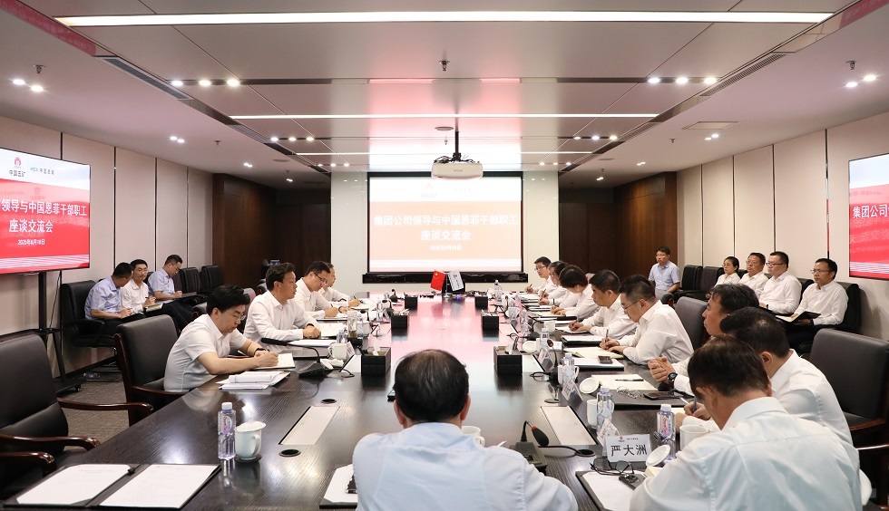 调研座谈会现场